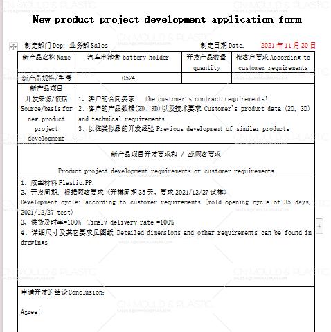 Increase_flexibility_and_innovation.jpg Increase_flexibility_and_innovation.jpg